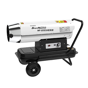 NF-22 (white) (heating capacity 22KW)